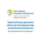 Hilfetelefon Sexueller Missbrauch